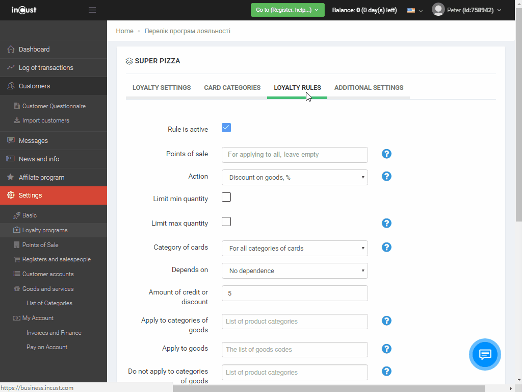 How to set up a discount program with different discounts for different customers