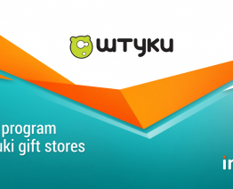 Shtuki: the chain of gift stores has launched a loyalty program with inCust